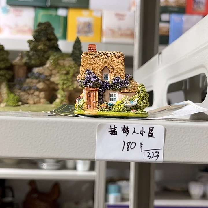 欧洲中古瓷器美物