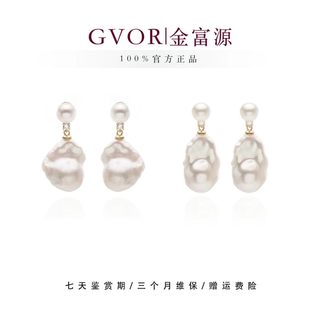 【金富源】S925巴洛克耳钉【多样性发货一件】