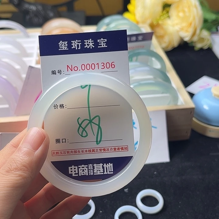 玛瑙/玉髓手镯未镶嵌1306