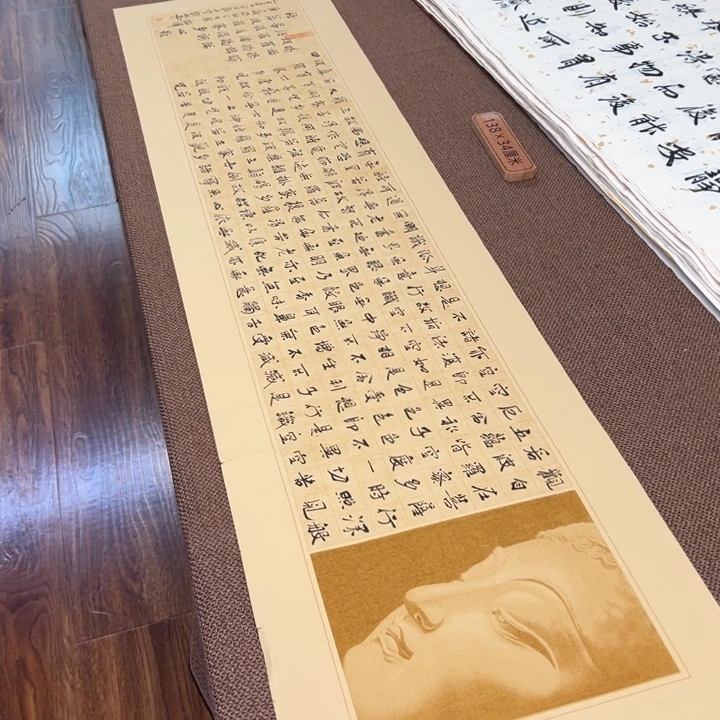 书法子墨艺术刘相玉书法作品