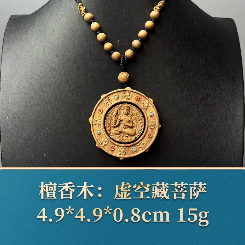 49645 虚空藏菩萨 檀香木