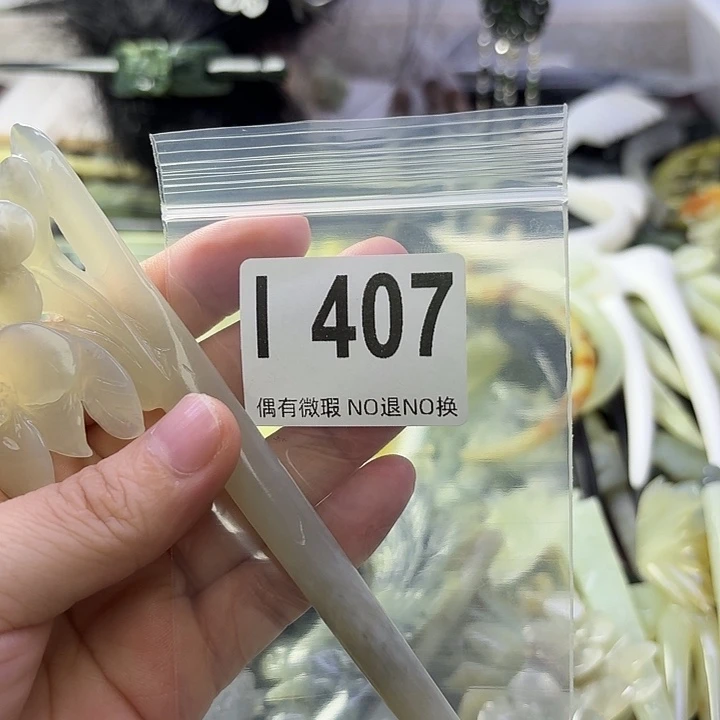 雨***觞蛇纹石玉合金发饰
