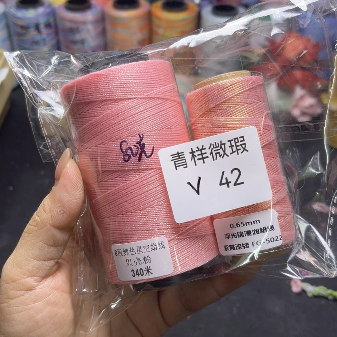 腈纶.....青样V42....