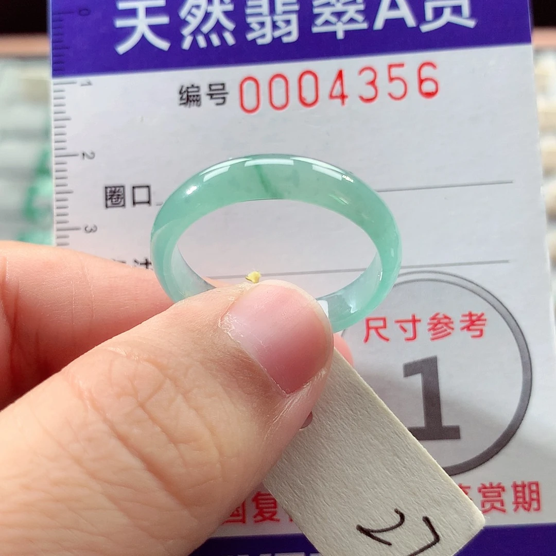 未镶嵌戒指翡翠27号
