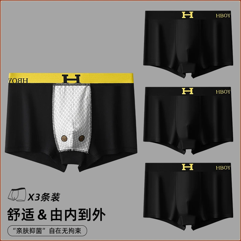潮牌H磁石科技男士纯棉内裤 发温感内贴遇热秒变舒适透气平角内裤