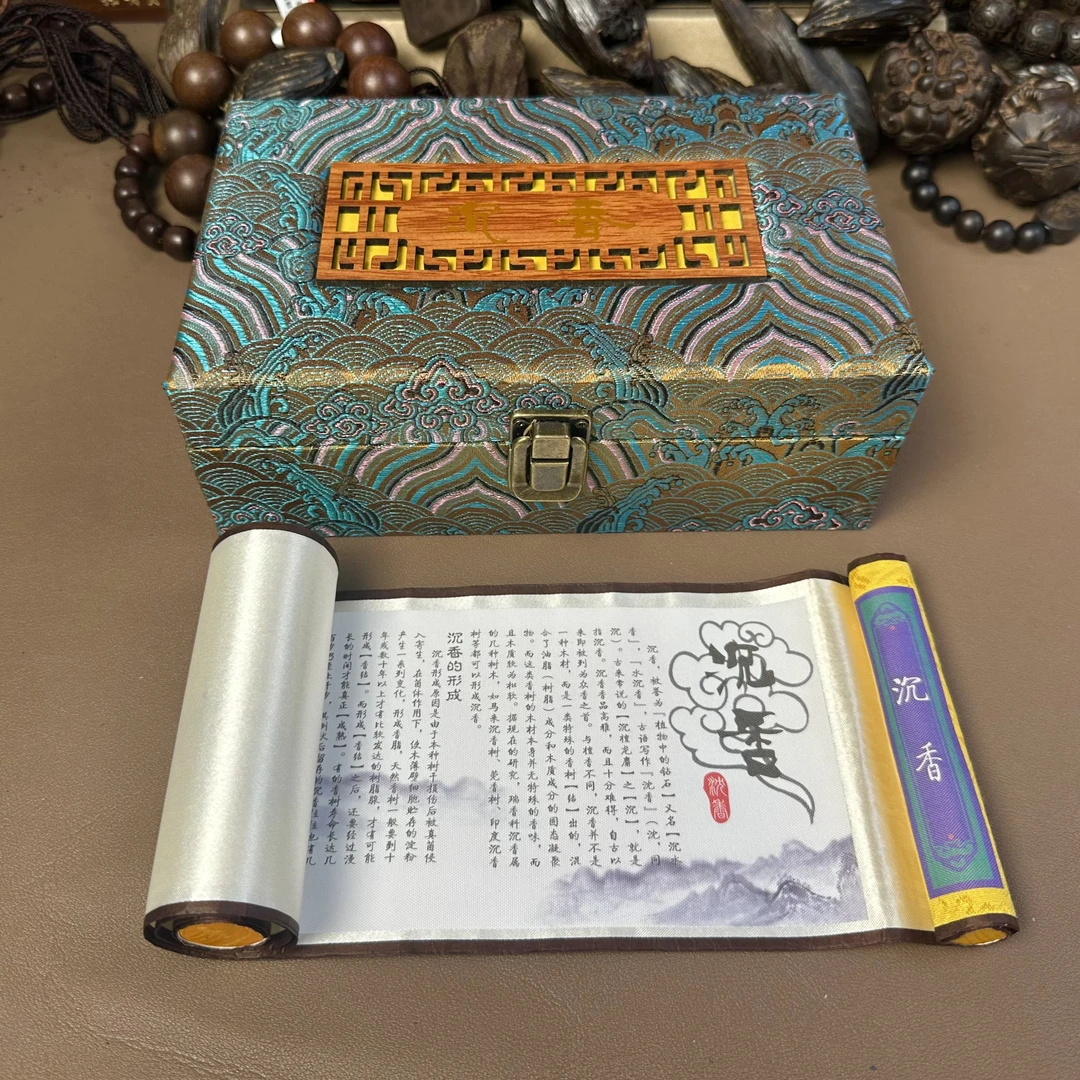 首饰盒/箱 刺绣祥云纹木作文玩礼盒复古书法流苏饰品吊坠把件盒