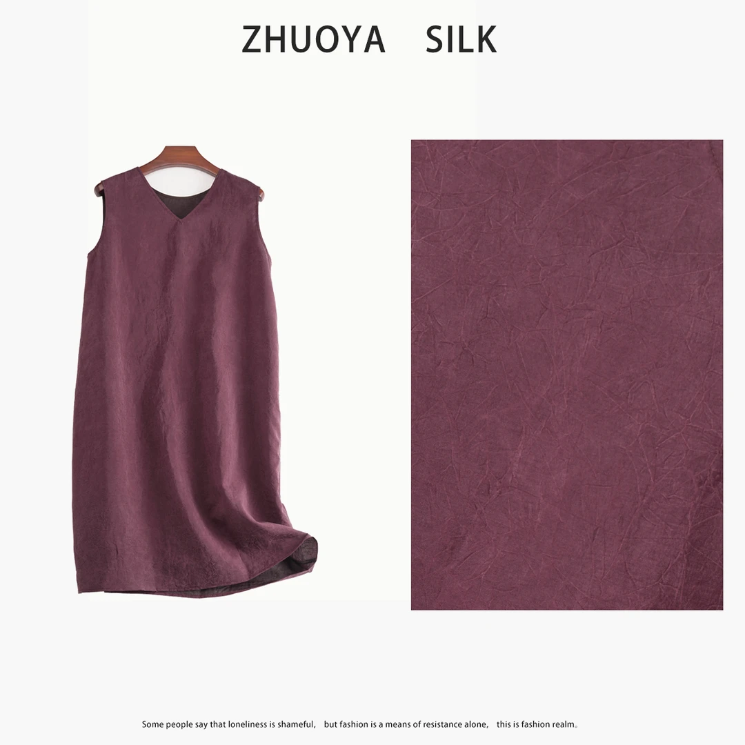 琸娅100%桑蚕丝香云纱四面穿高级感休闲风宽松背心连衣裙