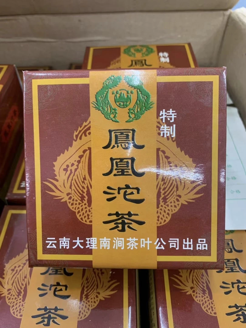 2002年土林特制凤凰沱普洱茶生茶250克/沱