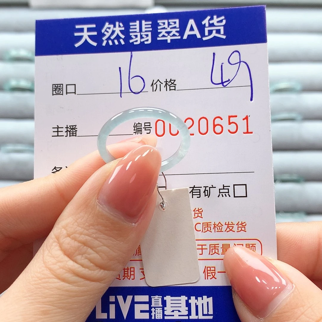 翡翠戒指未镶嵌翡翠