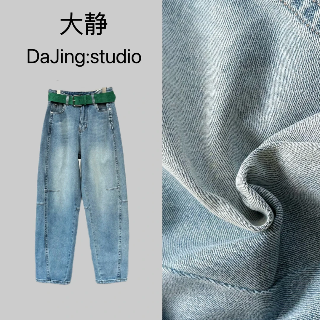 DAJING格雷修腿裤弹力拼接短点线牛仔月亮裤蓝色显瘦通勤休闲裤