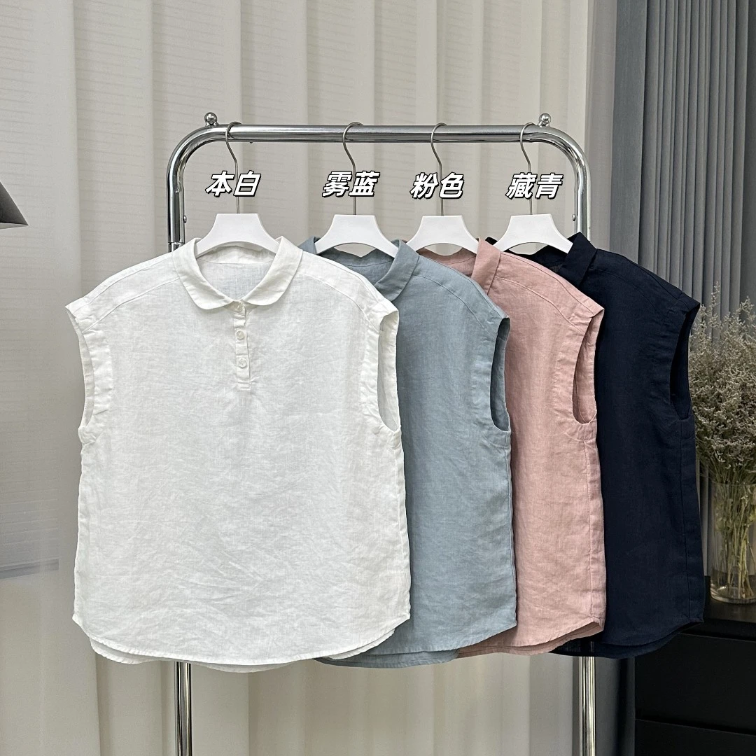 「只做真麻 元宝领小衫」100%纯亚麻 夏季简约气质日常通勤衬衫H616