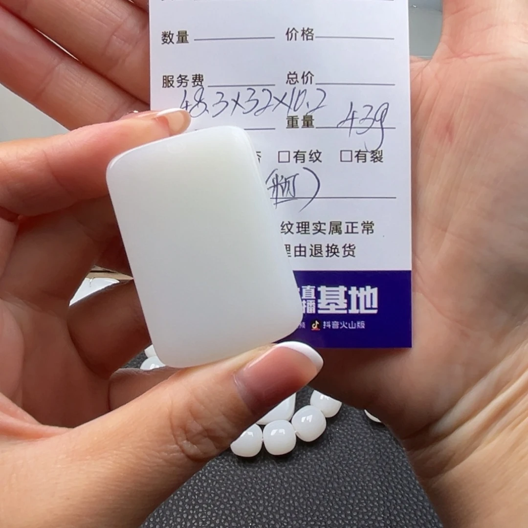 和田玉未镶嵌吊坠(不含链)43g