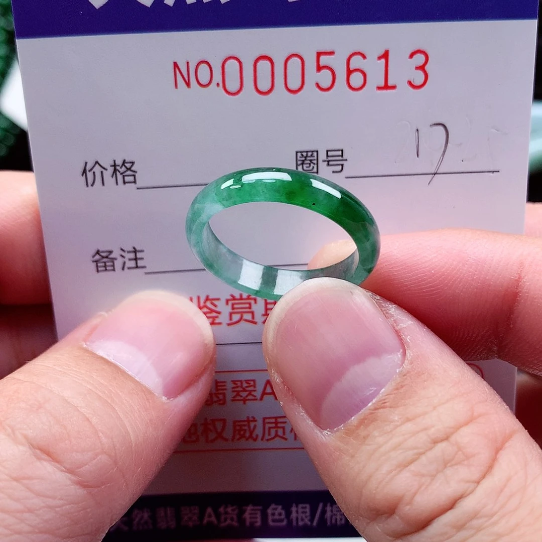 【闪购商品】翡翠戒指未镶嵌天然