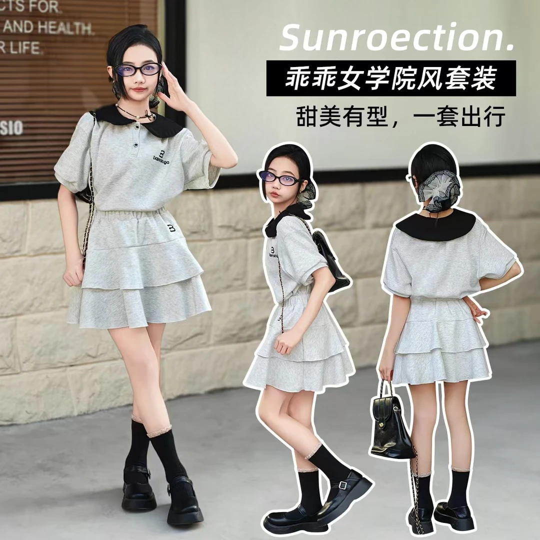 （专柜品质）夏季女童新品休闲风学院风套装半身裙洋气中大童童装潮