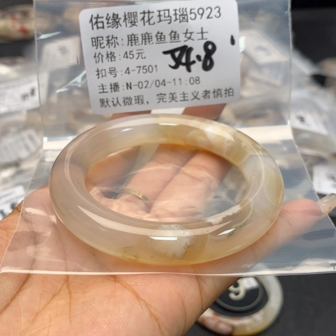 玛瑙/玉髓手镯合金鹿****士