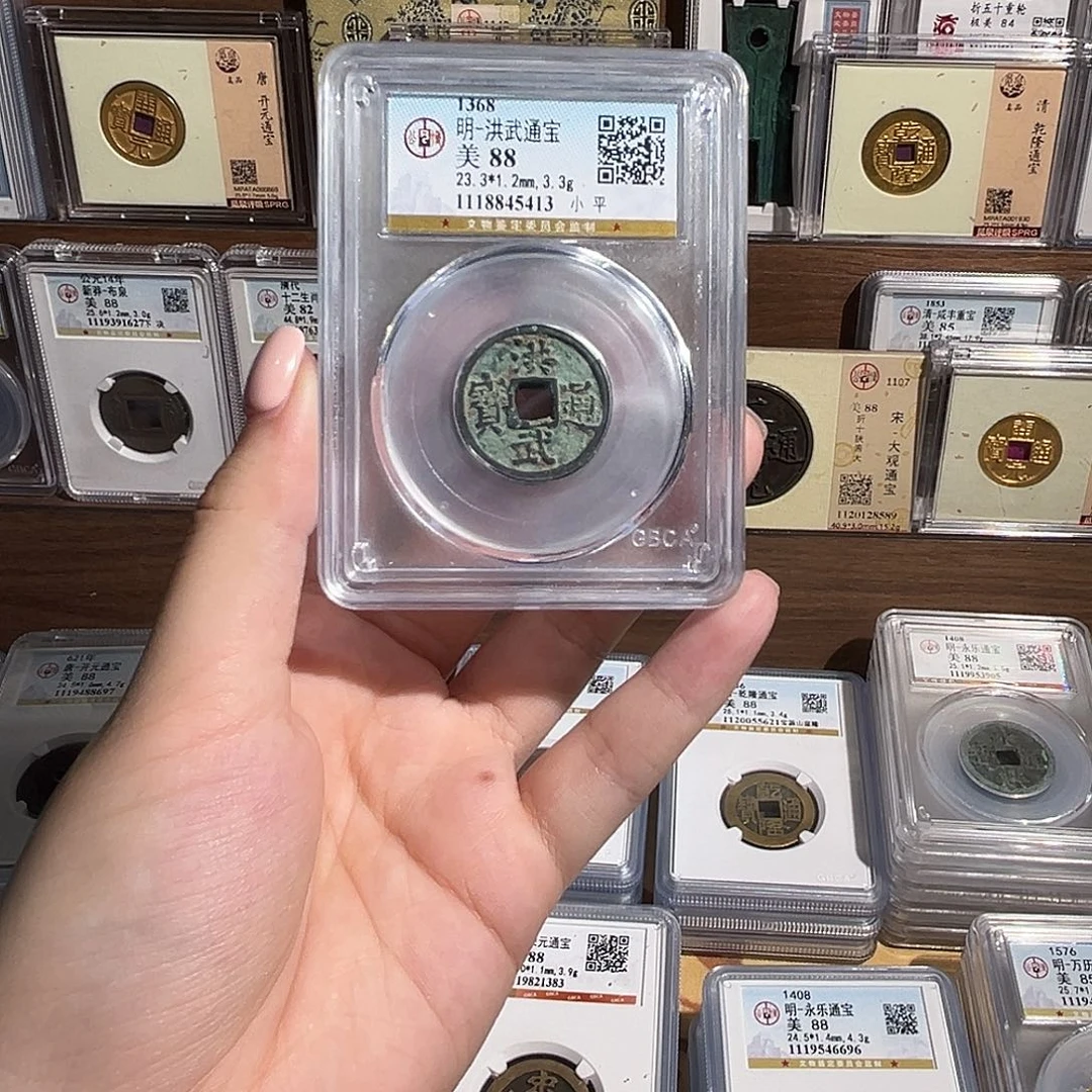 铜洛神 原状态洪武通宝