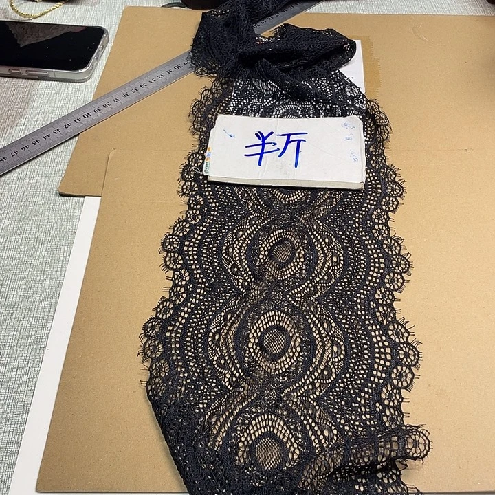 无纺布直播链接花边辅料
