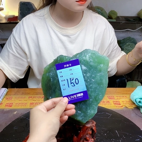 【闪购商品】蛇纹石玉未镶嵌原石孙*空