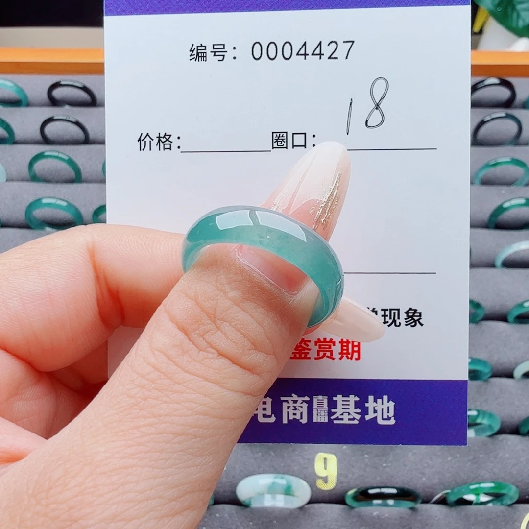 湘***哥未镶嵌戒指翡翠翡翠