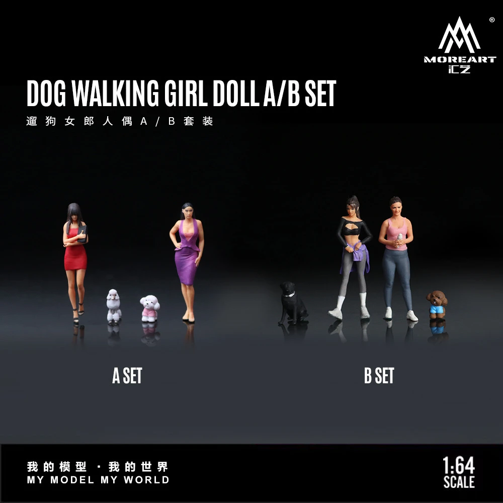 汇艺MoreArt1:64遛狗女郎人偶套装仿真树脂模型