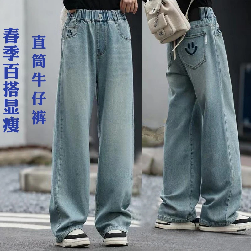 春季显瘦牛仔裤2025新款女童中大童百搭洋气裤子时尚宽松阔腿裤潮