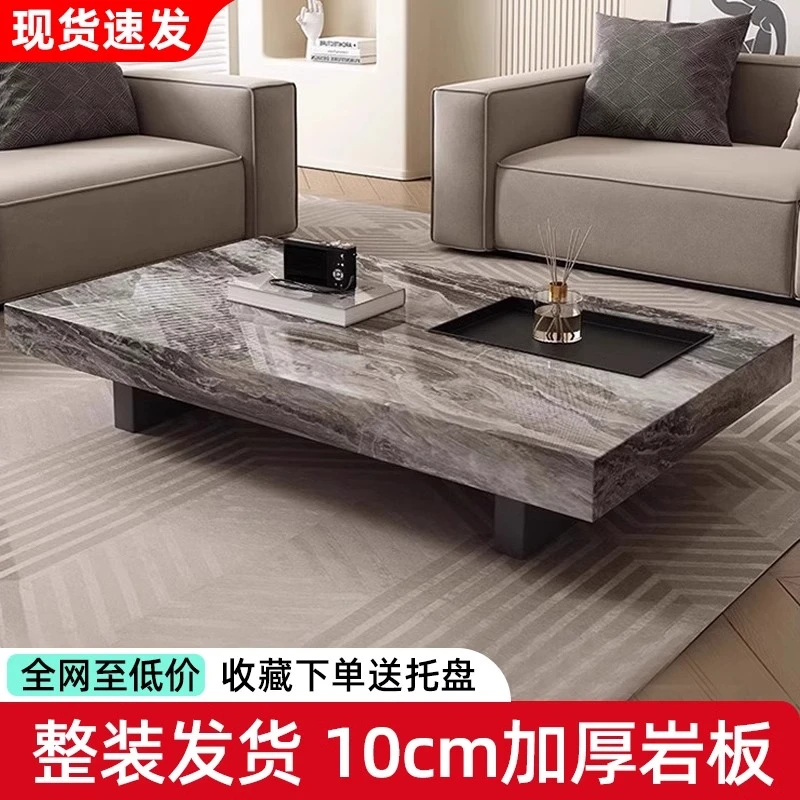 意式极简岩板茶几轻奢现代简约客厅家用方形高级感大理石2025新款