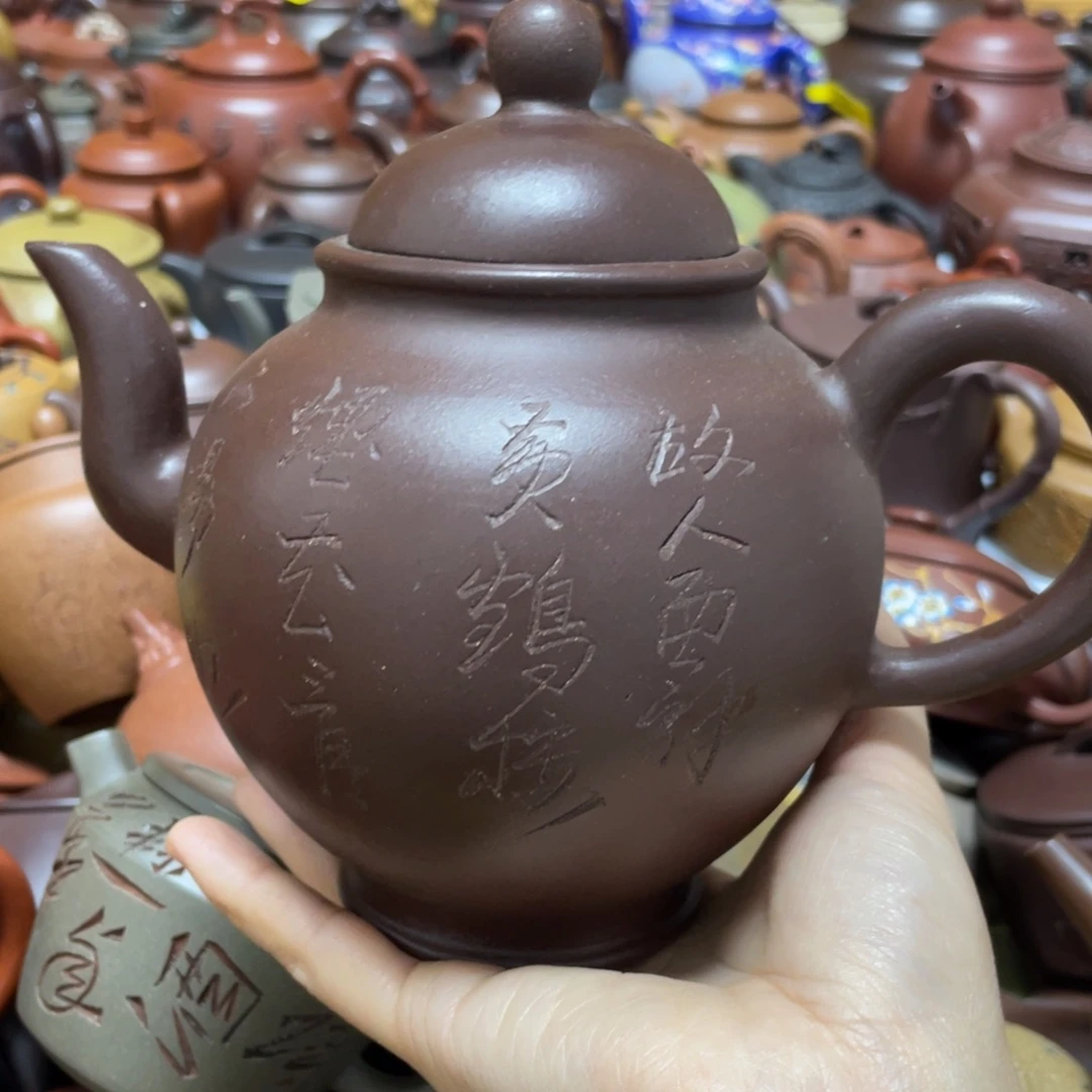 茶壶紫砂紫砂艺术学院