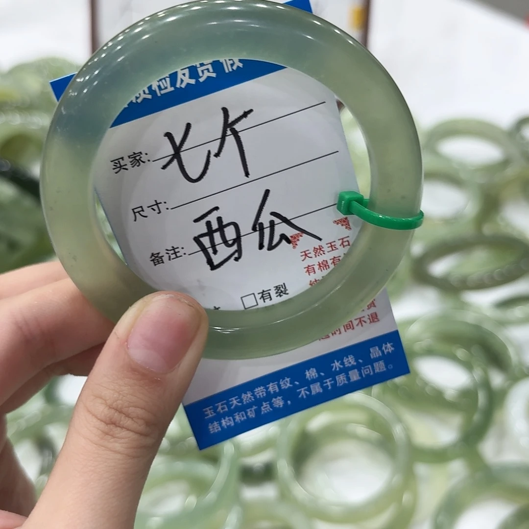 七***瓜蛇纹石玉未镶嵌手镯