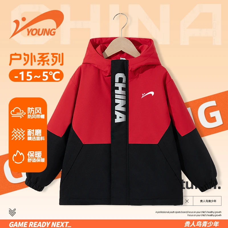 贵人鸟童装儿童冬季外套男童防风连帽冲锋棉服中大童保暖撞色上衣