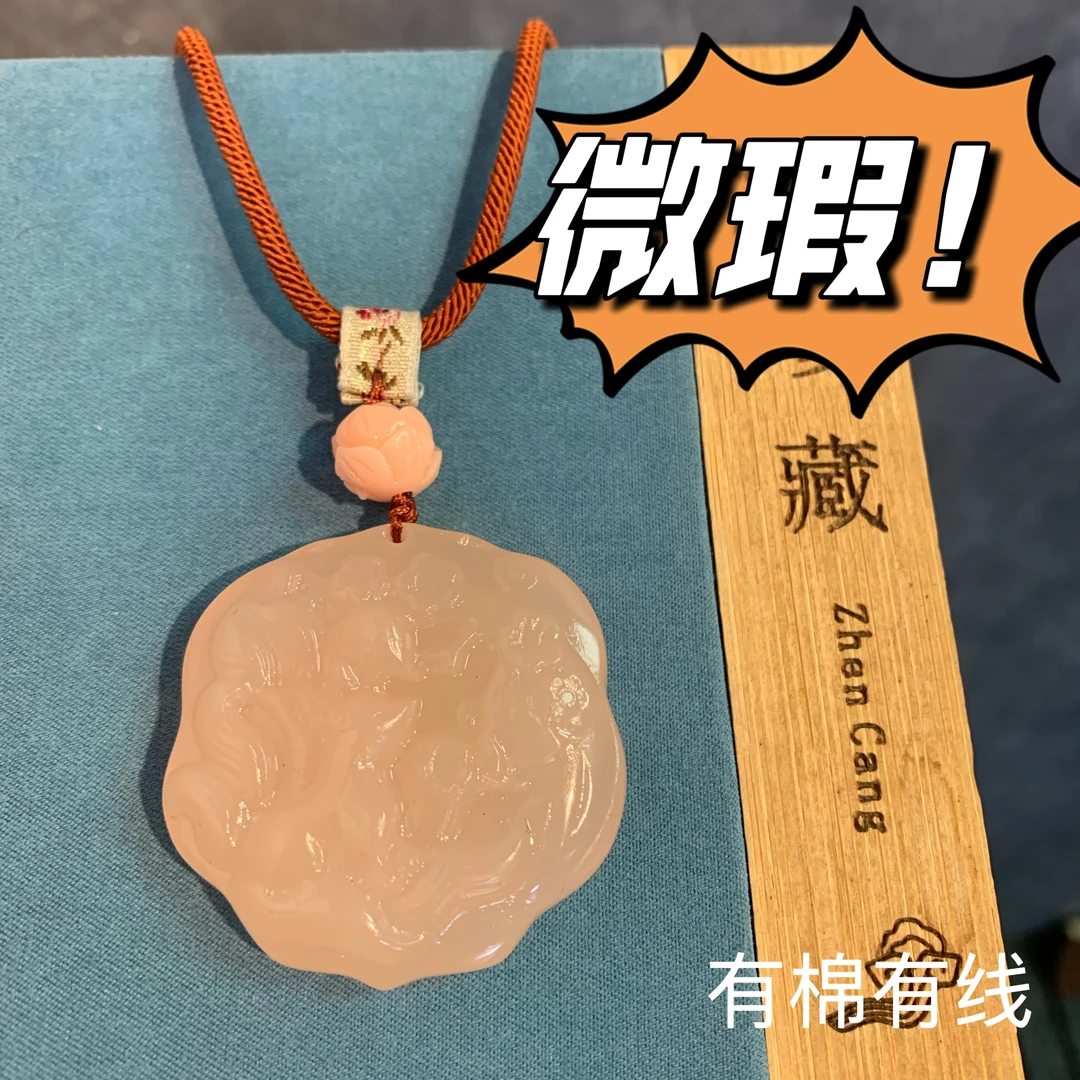【九尾望月】微瑕款文创创意冰藕粉凤九温柔贵气感百搭毛衣链