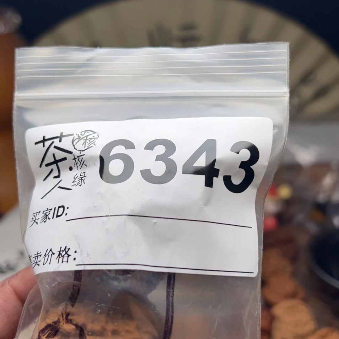 文玩核桃把件今天
