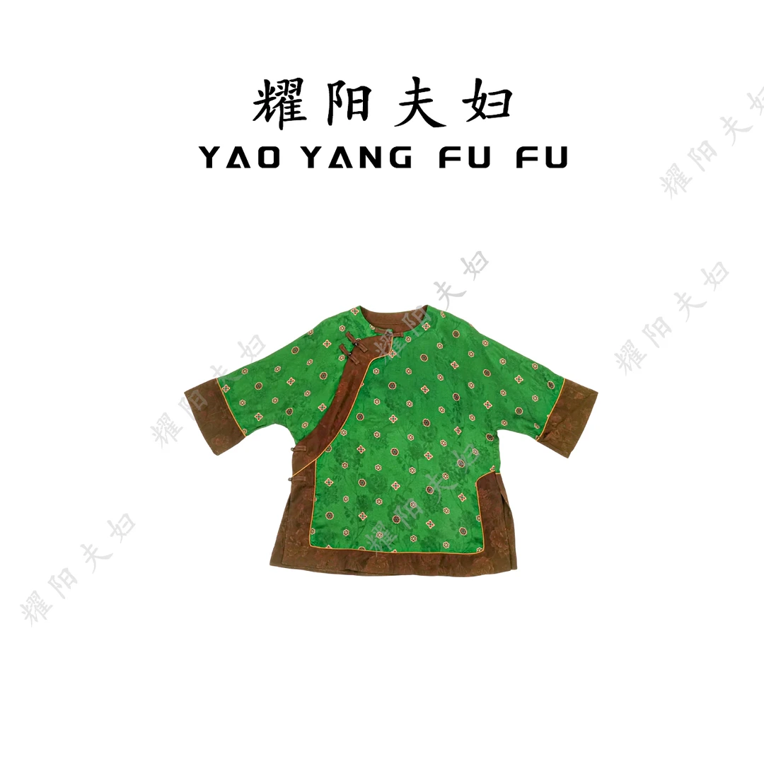 耀阳夫妇【花园小姐】QAC024新中式复古时尚上衣