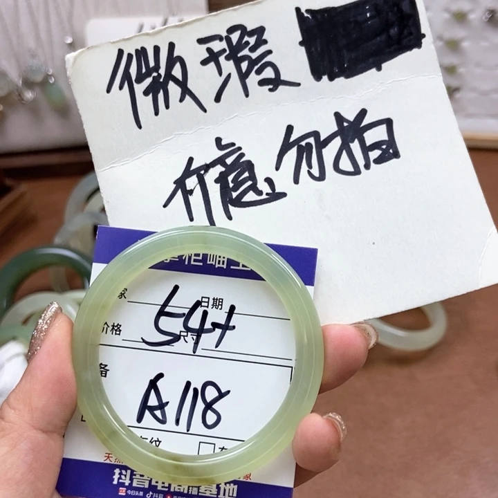 岫玉手镯手镯未镶嵌