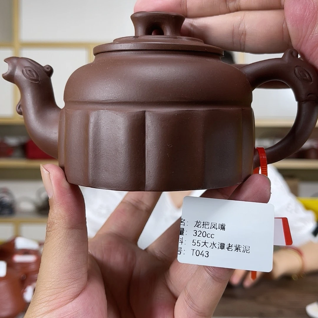 茶壶紫砂紫砂紫砂