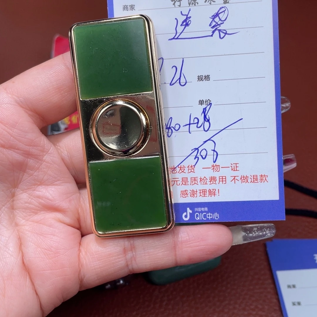 逆***袭和田玉未镶嵌挂件