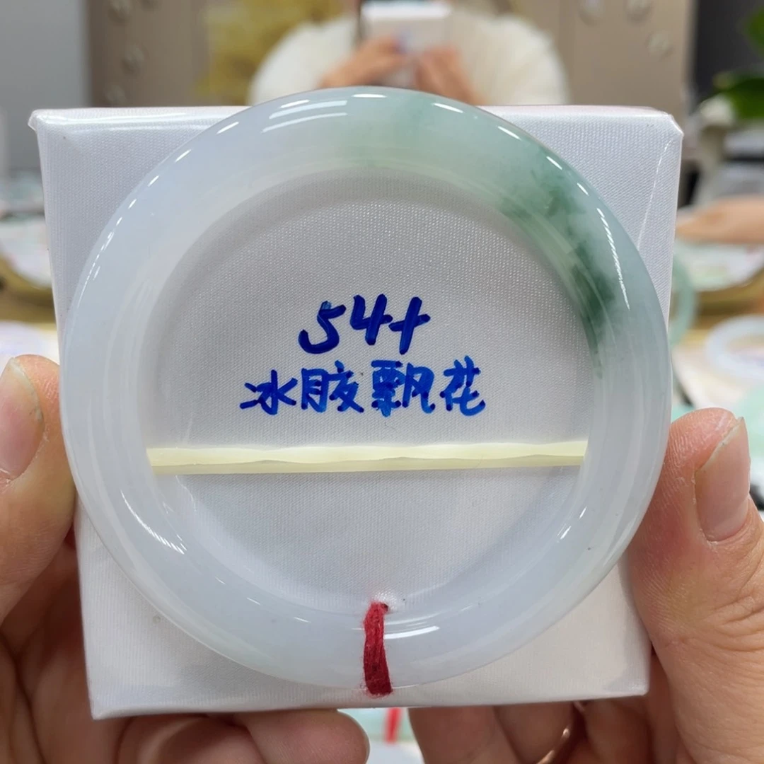 未镶嵌手镯翡翠翡翠