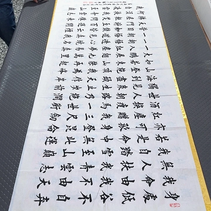 书法老师作品手写26