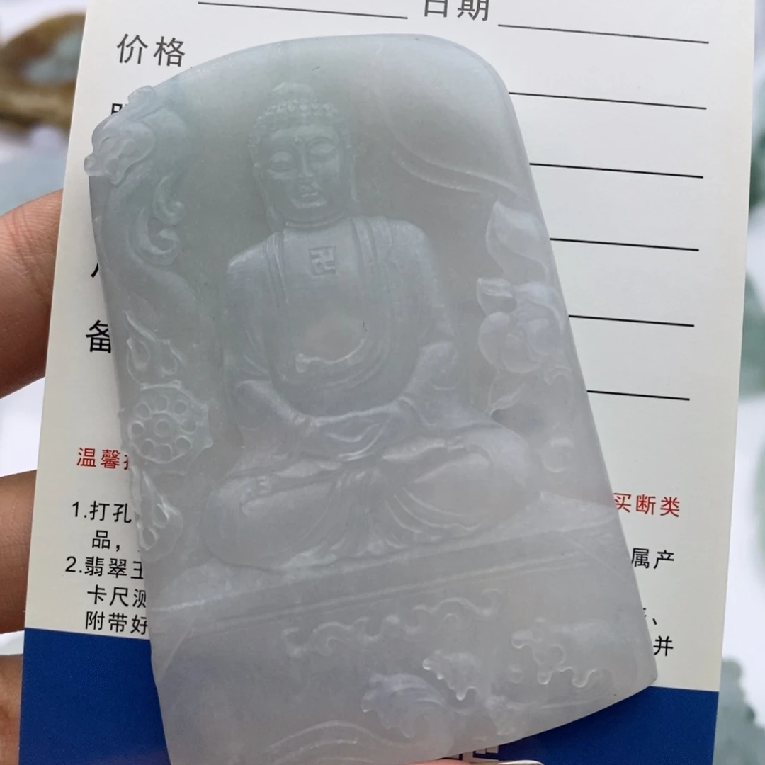 定制翡翠未镶嵌冷**底毛货无鉴赏