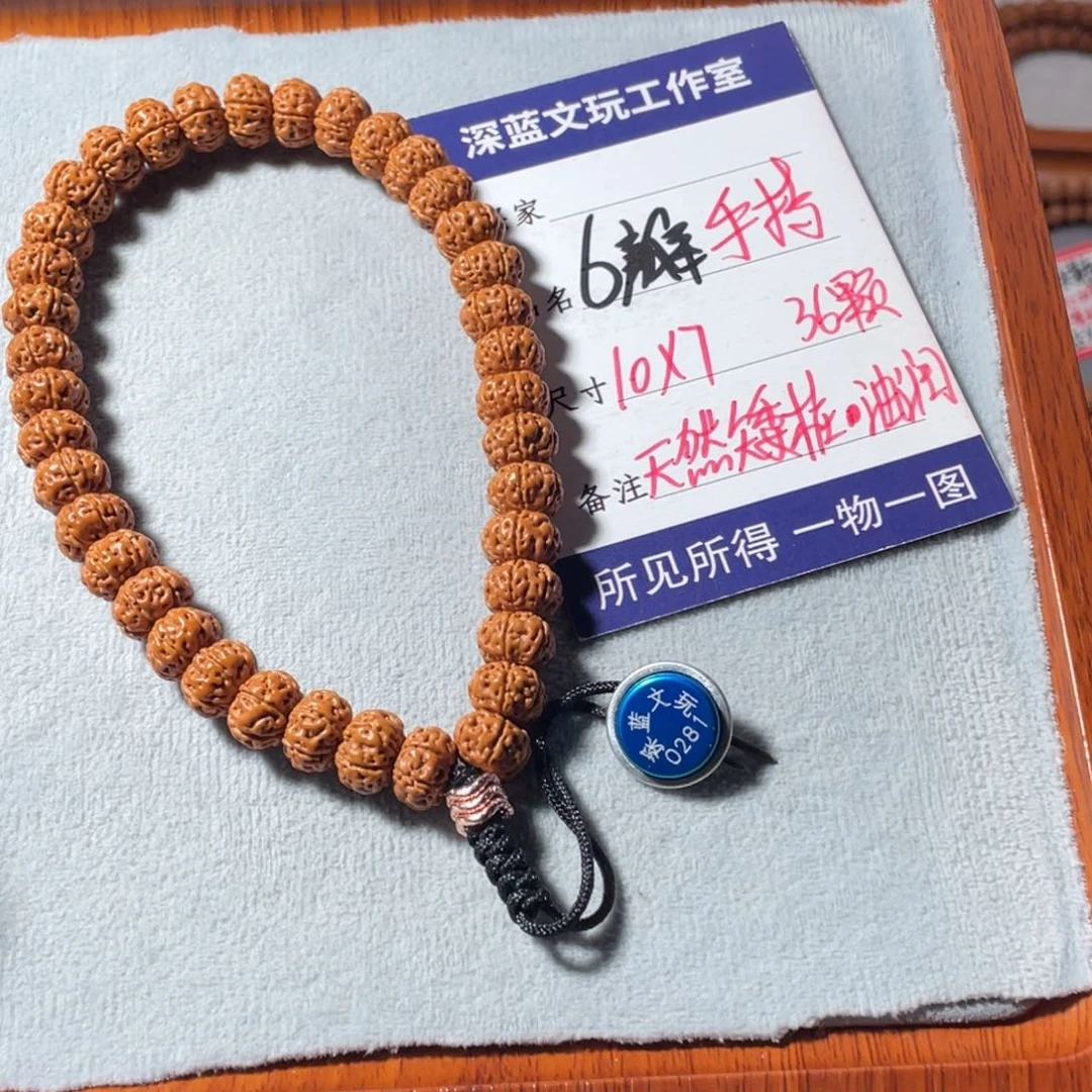 金刚菩提吊坠原装6瓣老树王飞碟