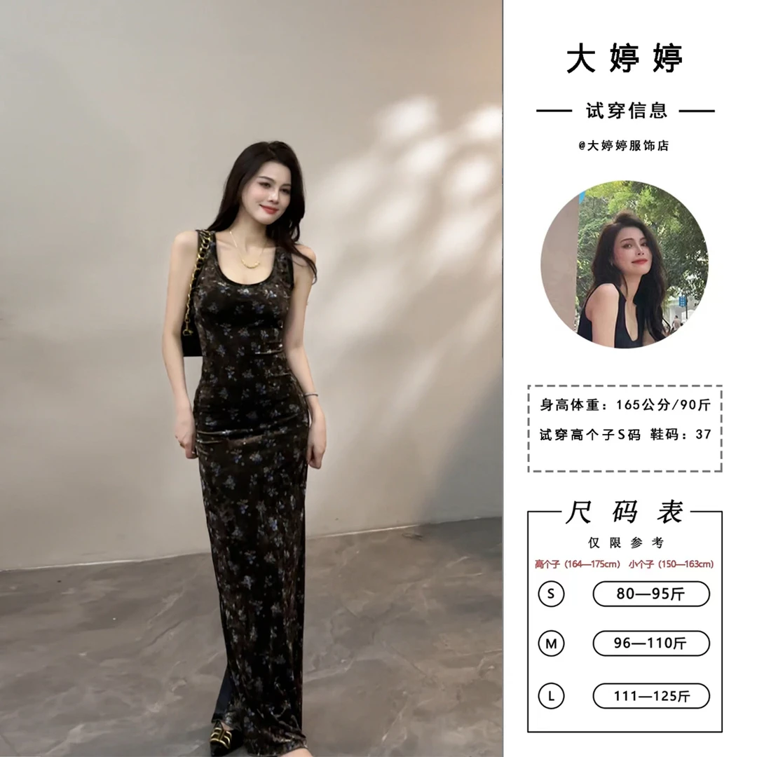 【大婷婷】长裙初秋包臀裙背心开叉连衣裙显瘦修身性感复古DT1556