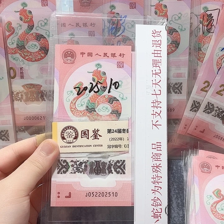 纸052202510。。。。。。。。。