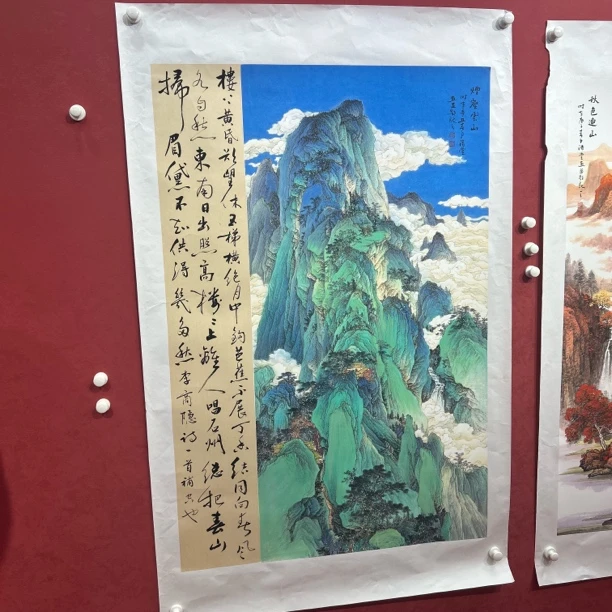 装饰画山水画作品