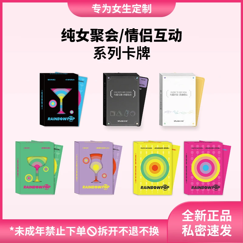 扑叽拉拉卡牌le情侣聊天拉子聚会互动情感升温小游戏趣味喝酒卡牌