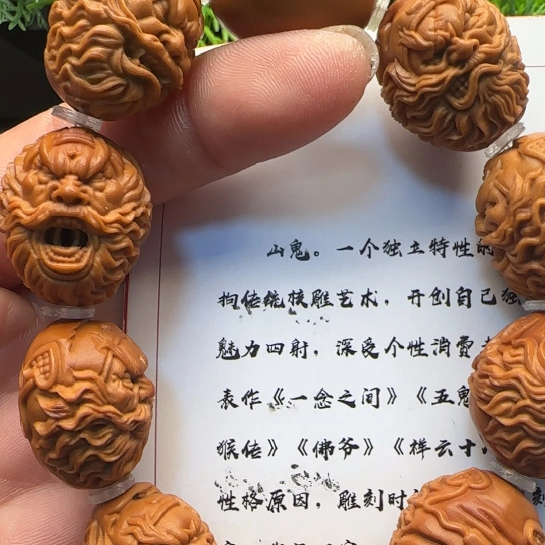 橄榄核手串/橄榄核手链