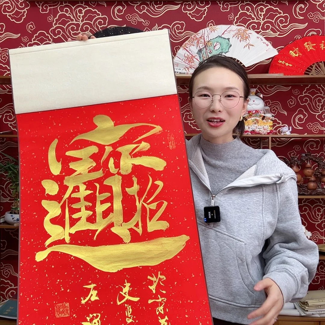 书法书法10寸 手写手绘 头青竹子 默认粘好