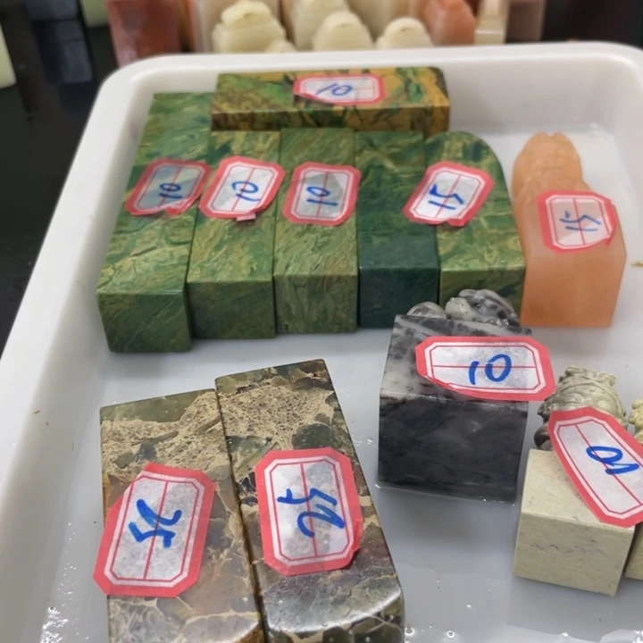 鱼****青田石混合各种石