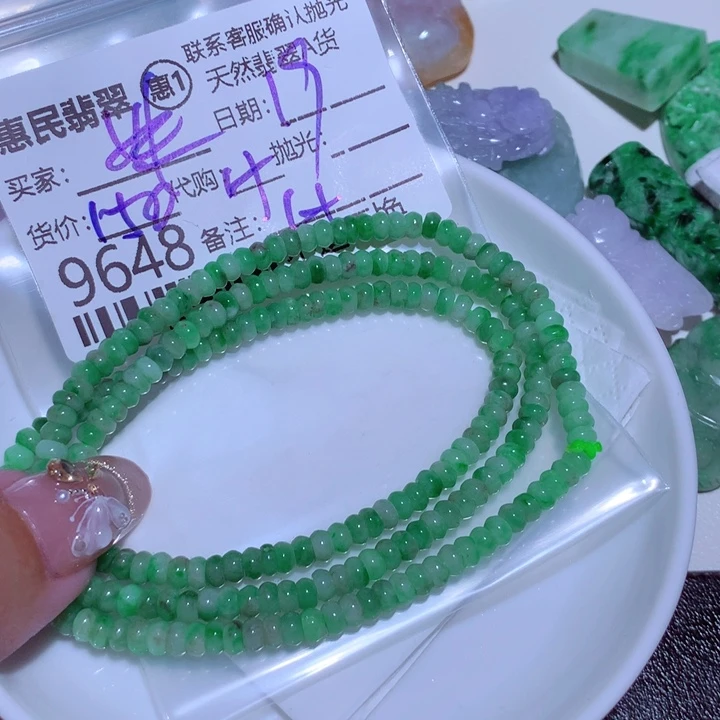 翡翠颈饰未镶嵌?****吖