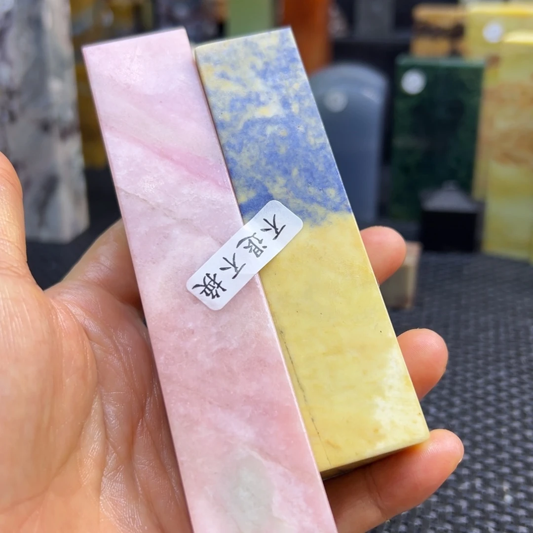 劲***松云南石印章石印章石