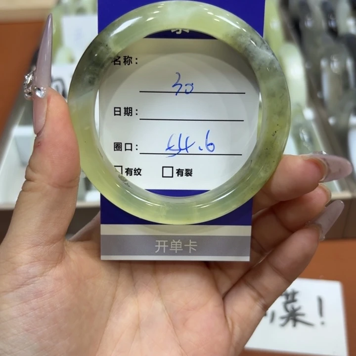 未镶嵌岫玉手镯天然
