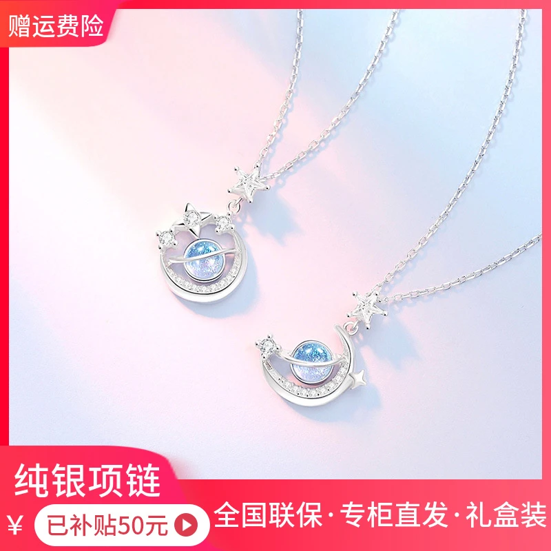 【品牌】纯银设计坠入星河简约星月星球项链小众锁骨链百搭轻奢情侣